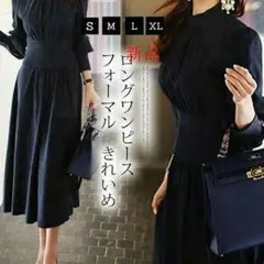 ロングワンピース 40代 フォーマル ドレスワンピ 二次会 着痩せy2