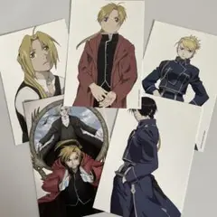 劇場版 鋼の錬金術師 シャンバラを征く者　特典 ポストカード 5枚セット