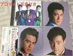 2025年最新】少年隊 cd againの人気アイテム - メルカリ