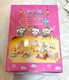 ちいかわ飯店ミニフィギュアコレクションBOX