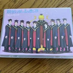 Hey!Say!JUMP    殺せんせーションズ