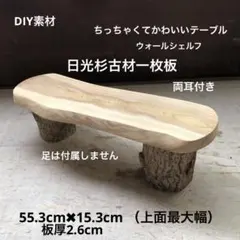 マッキー様 リクエスト 2点 まとめ商品