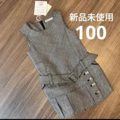 新品未使用♡BeBe チェック柄 ワンピース 100cm ウール　フォーマル