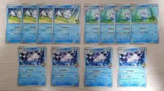 ポケカ Nのバニプッチ Nのバニリッチ Nのバイバニラ 進化 12枚まとめ ①