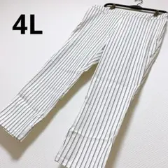 4L 大きいサイズ　クロップドパンツ　ストライプ　ズボン　ストレッチ　白