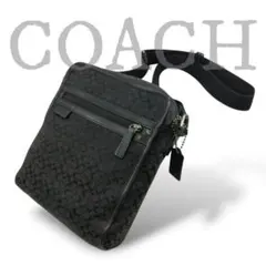 良品　コーチ　ショルダーバッグ　斜め掛け　キャンバス　シグネチャー　ブラック