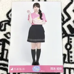 乃木坂46 矢田萌華 真夏の全国ツアー2026 Tシャツver 大阪 - メルカリ