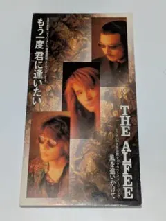 THE ALFEE/もう一度君に逢いたい