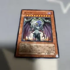 遊戯王 ユベル