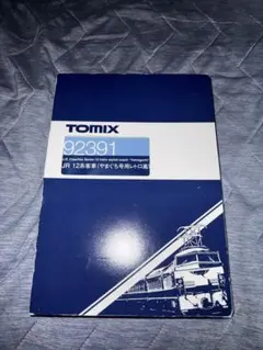 ね*こ様 TOMIX92848東武100系スペーシア粋カラーセット - メルカリ