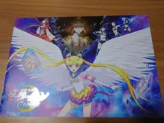 劇場版美少女戦士セーラームーン cosmos 後半 パンフレット