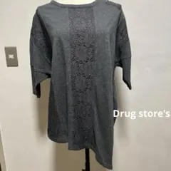 ロングチュニック