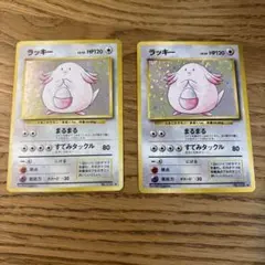 【PSA9】 ラッキー 希少3連番 20th anniversary CP6 PSA9】 ラッキー 希少3連番 20th anniversary CP6 - メルカリ
