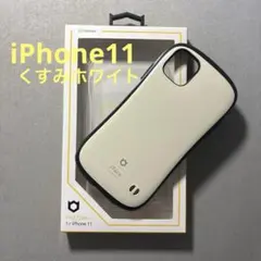 iFace★First Class★iPhone11 ★くすみホワイト