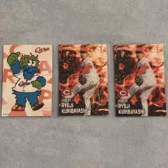 プロ野球チップス 2025 広島カープ 栗林良吏 STAR CARD