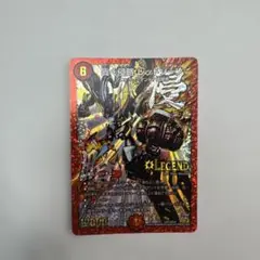 【早い者勝ち】轟く侵略 レッドゾーン 文字 秘 シク シークレット