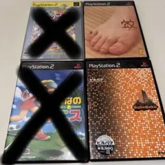 PS2 蚊 ビルバク　2本セット