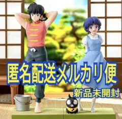 2025年最新】らんま新作の人気アイテム - メルカリ