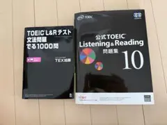 2026年最新】toeic問題集の人気アイテム - メルカリ