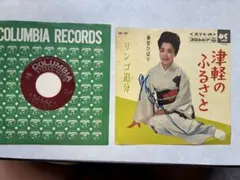 美空ひばり 風酒場 / 海鳥に向う女 EPレコード 自筆サイン入り | Mercari