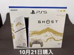 新品・未開封 限定品プレステ5 Ghost of Yōteiゴーストオブヨーテイ