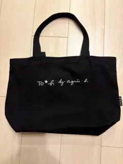 To b. by agnès b. アニエスベー 黒 トートバッグ 刺繍