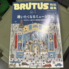 Item thumbnail for item b6f57541-93a7-4c62-b7b7-4ec1e07c6d5c