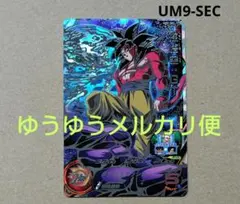 2025年最新】孫悟空gt sec um9の人気アイテム - メルカリ