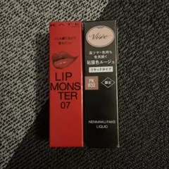 ケイトリップモンスター07ラスボス ヴィセ ネンマクフェイクリキッドPK832