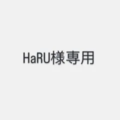 該当ではない方のご購入はご遠慮ください