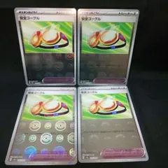 2026年最新】ポケモンカード151 モンスターボールミラーの人気アイテム
