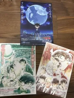 《美品》名探偵コナン 映画ポスター 3枚セット
