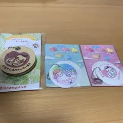 マタニティマーク キーホルダー 3点セット