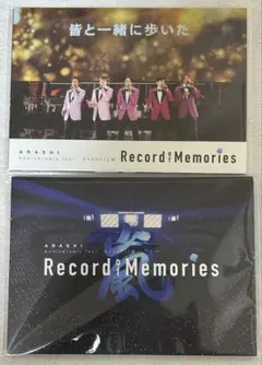 嵐 ARASHI Record of Memories ポストカード 2枚セットのサムネイル