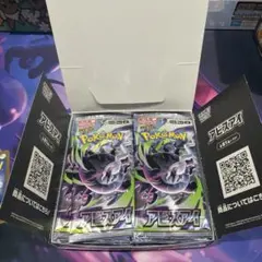 ポケモンカードゲーム アビスアイ 1box 封入率一致 - メルカリ