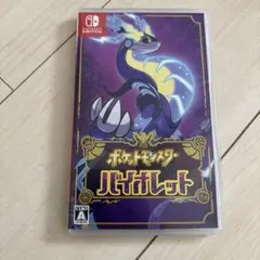 2025年最新】ポケモン バイオレット ソフトの人気アイテム
