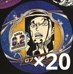 未開封 ワンピース ルッチ 2025 バースデー 缶バッジ 10個セット 未開封 ワンピース ルッチ 2025 バースデー 缶バッジ 10個セット