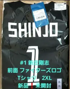 ファイターズ　#1　新庄剛志　背番号ネーム入り　ロゴTシャツ　黒　2XL　新品