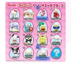チョコエッグ　サンリオキャラクターズ マイメロ・ウィッシュミーメル