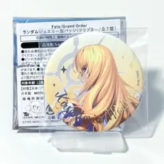 FGO展 星見の回廊 ジュエリー缶バッジ キリシュタリア - メルカリ