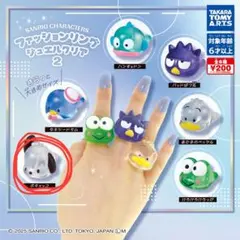 サンリオキャラクターズファッションリング ポチャッコ★まとめ割可