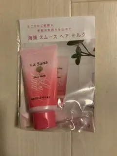 〔未開封〕【ヘアトリートメント】海藻　スムース　ヘア　ミルク　35g