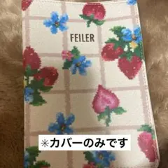 FEILER 花柄手帳ケース 未使用【FEILER フェイラー】マルチケース 母子手帳カバー 花柄