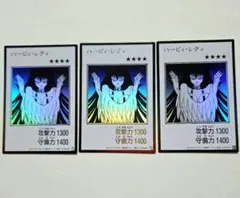 遊戯王　漫画スタイル　ハーピィレディ　モノクロ　ウルトラ