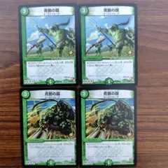 2025年最新】青銅の鎧 プロモの人気アイテム - メルカリ