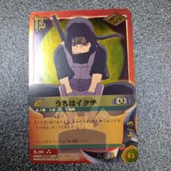 た*み様 ナルト カードゲーム 巻ノ十五 暗躍の書 うちはイタチ デッキ 未開封 た*み様 ナルト カードゲーム 巻ノ十五 暗躍の書 うちはイタチ デッキ