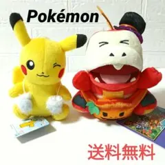 ポケモンセンター 限定 レポートかいてね マスコット セット タグ付き 楽天市場】ポケモンセンターオリジナル マスコット ちからつきた