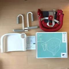 Inglesina mhome ベビーチェア