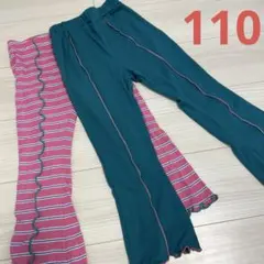 バースデイ　フレアパンツ2点セット メロウ　リブ素材　110 マイリトルワンダーのサムネイル