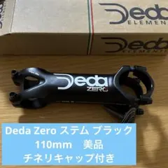 Deda Zero2 ステム ブラック　110mm チネリトップキャップ付のサムネイル